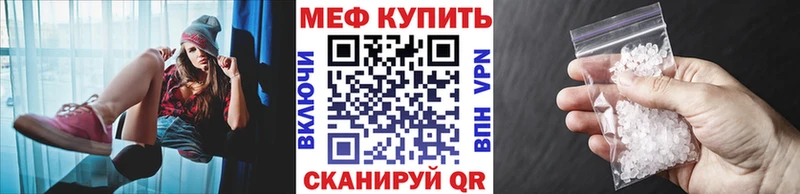 Магазин наркотиков Ейск ГАШ Конопля МЕФ