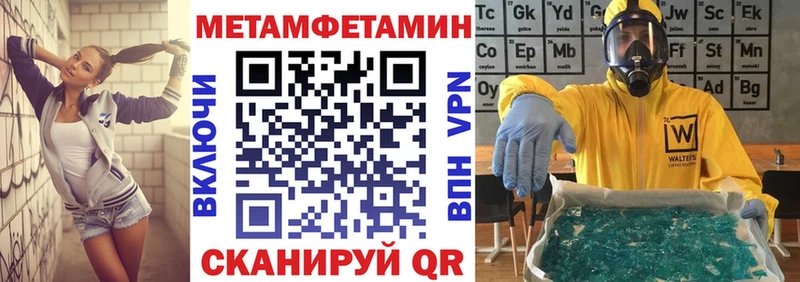 KRAKEN ССЫЛКА Ейск АМФ Розовый где можно купить