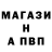 А ПВП Соль Arcrun Karapetyan