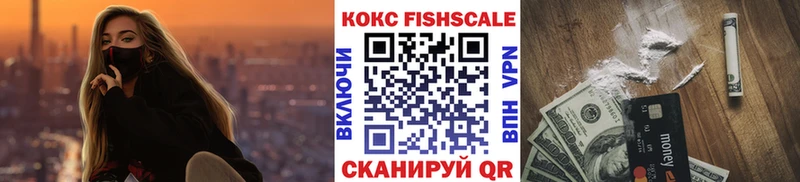 Кокаин Перу нарко площадка клад Ейск купить