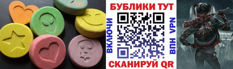 купить   Ейск  Экстази Дубай 