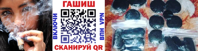 мега зеркало  наркотики  Ейск  ГАШ хэш 