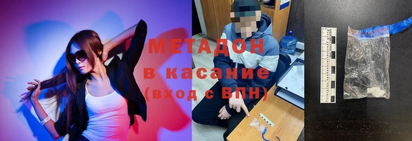 меф Верхний Тагил