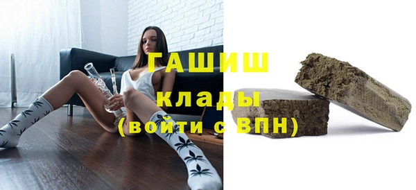 трава Бронницы