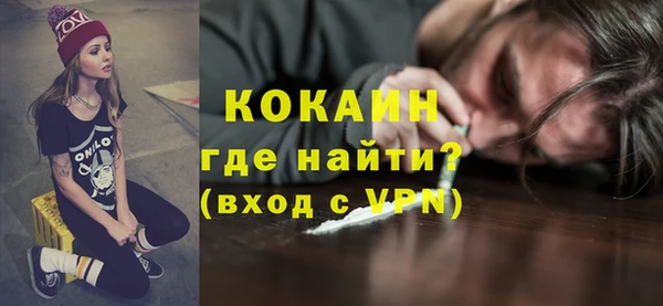 трава Бронницы