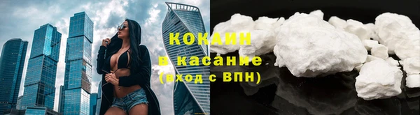спайс Бугульма