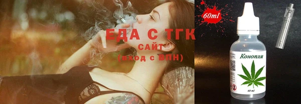 спайс Бугульма