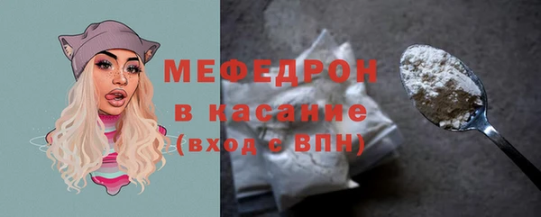 spice Бородино