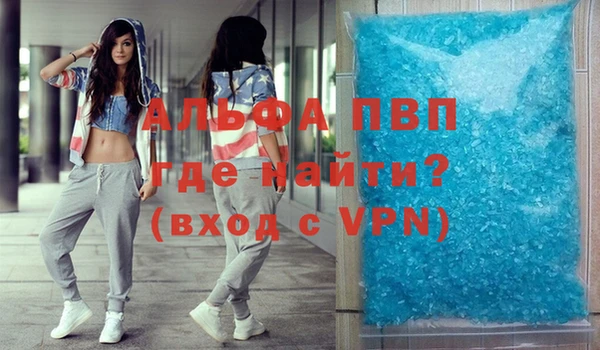 спайс Бугульма