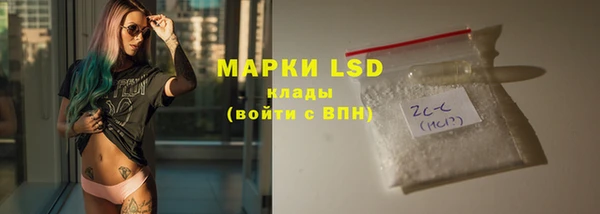 герыч Слюдянка