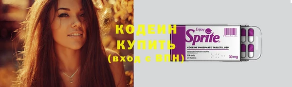 меф Верхний Тагил