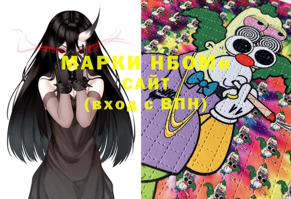 трава Бронницы