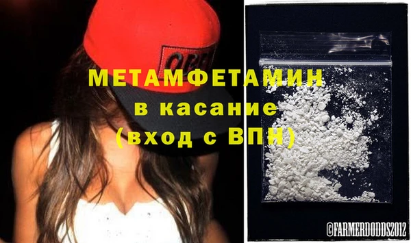 трава Бронницы