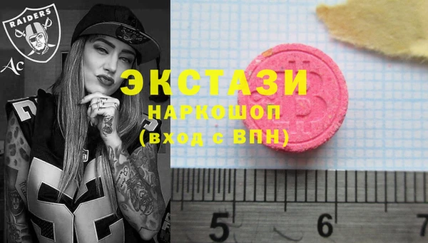 спайс Бугульма