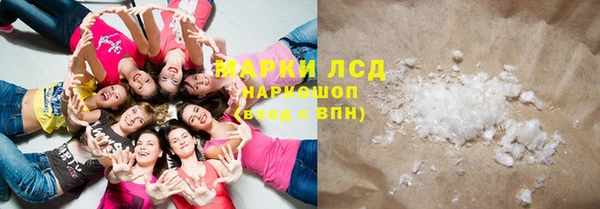 трава Бронницы