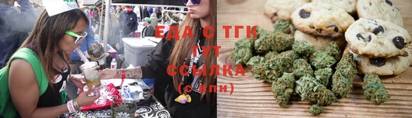 спайс Бугульма