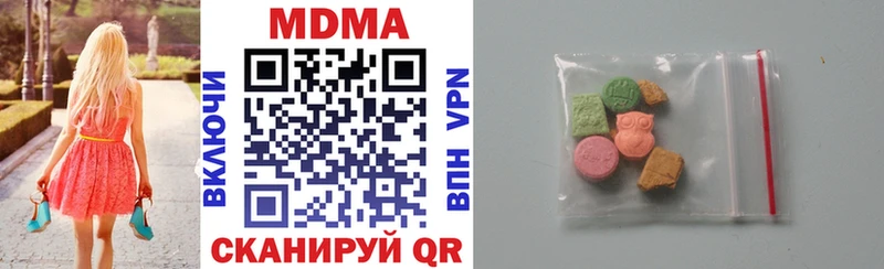 мориарти как зайти  Ейск  MDMA VHQ 