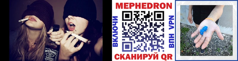 Мефедрон 4 MMC  продажа наркотиков  Ейск 