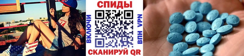 kraken ссылки Ейск МЕТАМФЕТАМИН витя